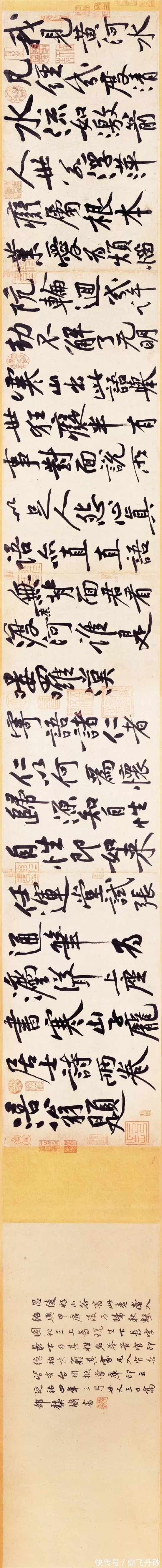 气宇轩昂@黄庭坚晚年杰作《寒山子庞居士诗帖》，舒展大度，气宇轩昂！