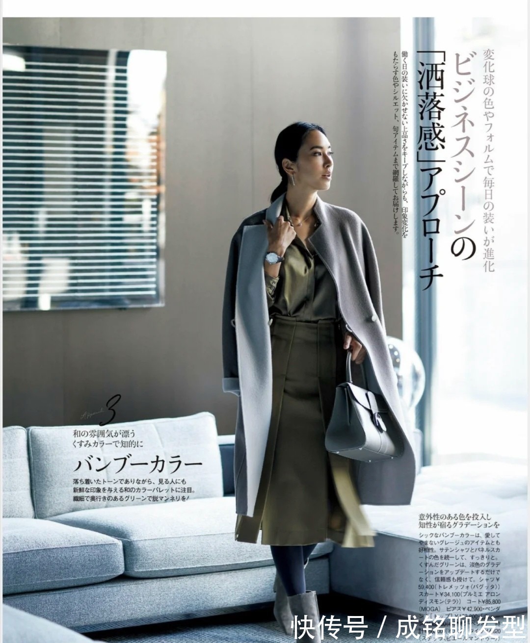 穿搭 时髦的中年女人少穿雪地靴,这三种鞋子百搭又好看,时尚又显腿长