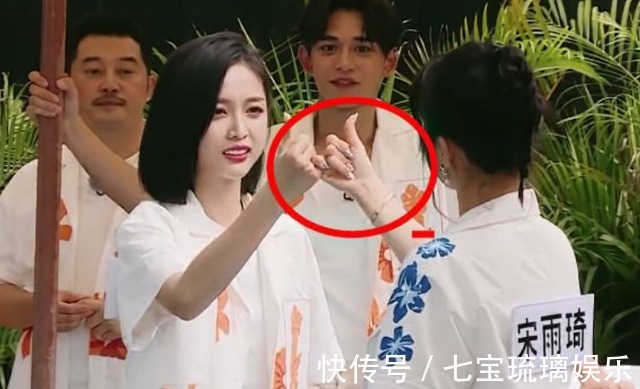 宋雨琦|吴宣仪穿着过于清凉，沙溢不敢挨着坐，玩游戏过于天真