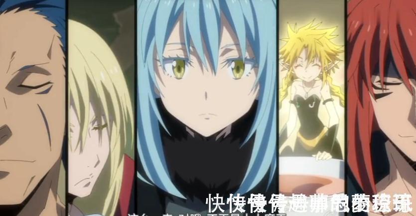 卡利翁|转生史莱姆48话,芙蕾和卡利翁退出魔王宝座,八星魔王时代开启