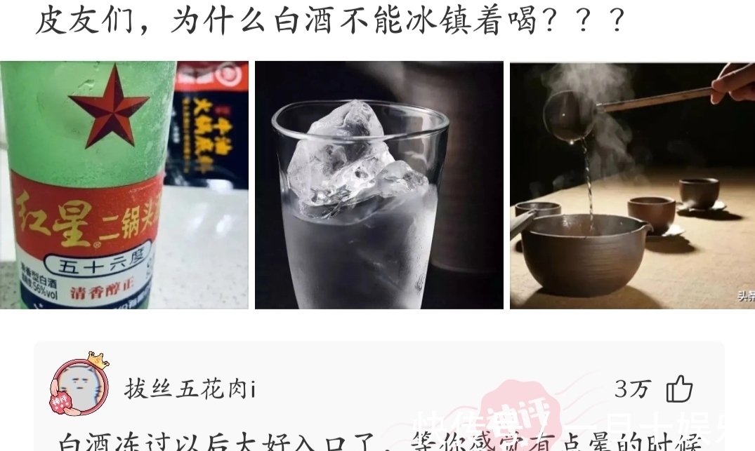 |神段子:笑死人了,白居易为什么写了《琵琶行》但是不娶琵琶女?