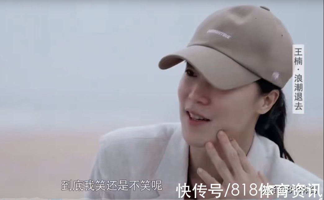 鲁豫有约|王楠:02年兵败釜山亚运我被媒体黑惨了,戴戒指被骂,连笑都是错的