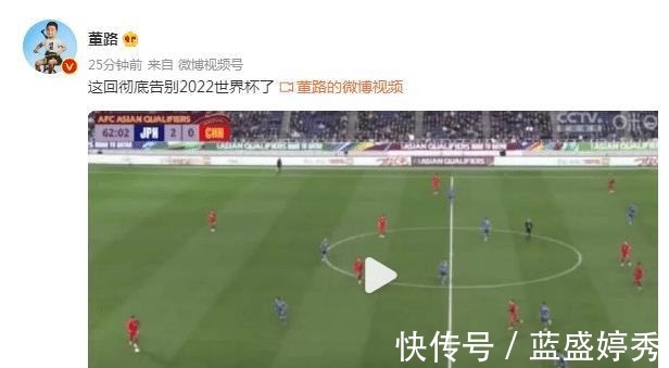 中国队|2-0赢国足!日本网友犀利嘲讽你们的巴西人呢赢得真没意思!