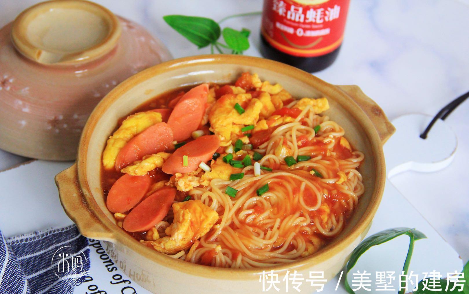 面条|早餐这样做好吃又营养，成本不足5块钱，8分钟搞定，怎么吃也不腻