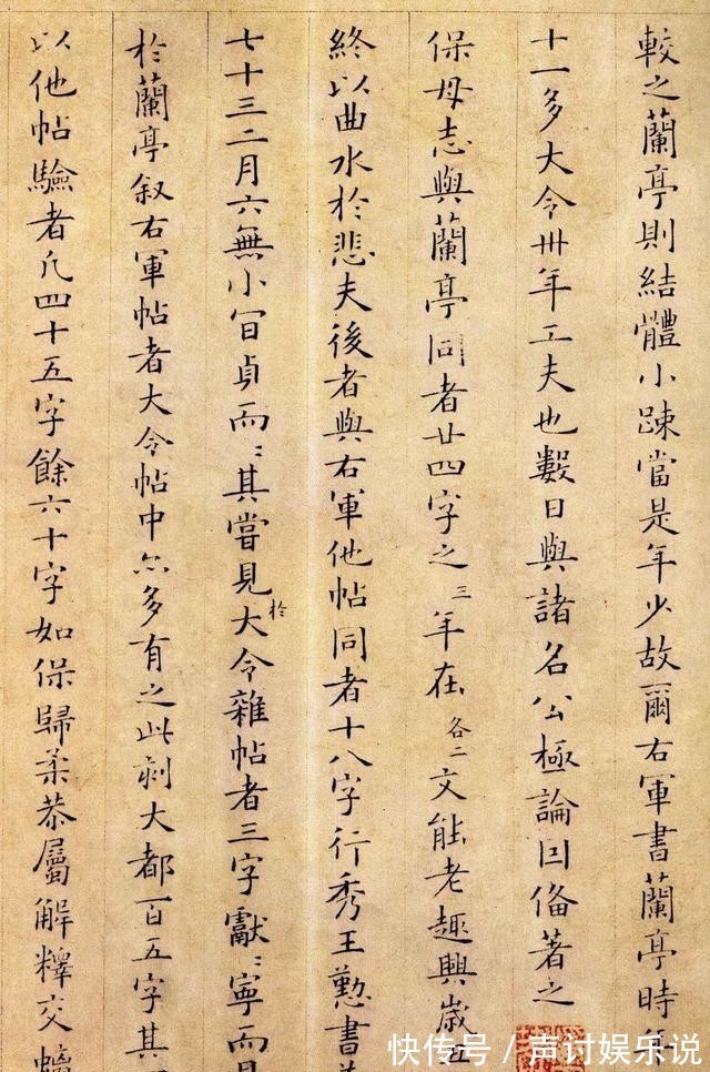 姜夔|读姜夔书论《续书谱》，致敬孙过庭，学写有法度的草书