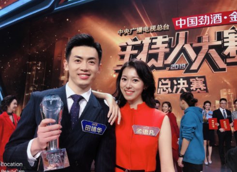 張舒越|總臺主持人上新了！12位“新人”亮相，網友：這幾個我熟