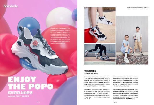 新刊预览丨属于球鞋的“夏日盛会”现已到来