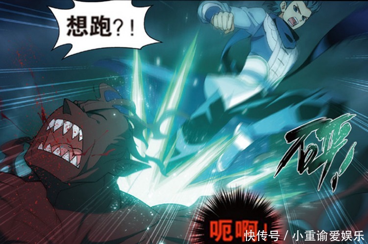 斗破|斗破苍穹:炸裂的毁灭火莲 萧炎以二星斗宗的实力击杀巅峰斗宗