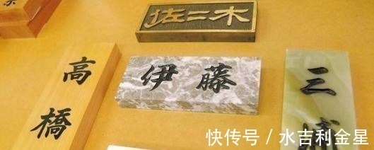 取名#日本有一个奇特的姓氏,女子无论怎么取名,翻译成中文都让人发笑