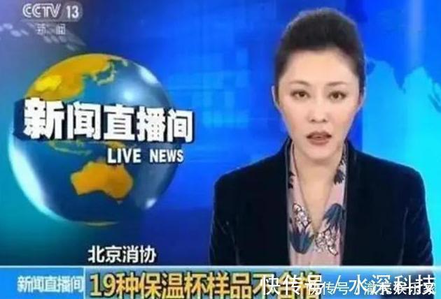 孩子|央视多次曝光“夺命杯”,内含有害物质,热水进两秒后变成毒水