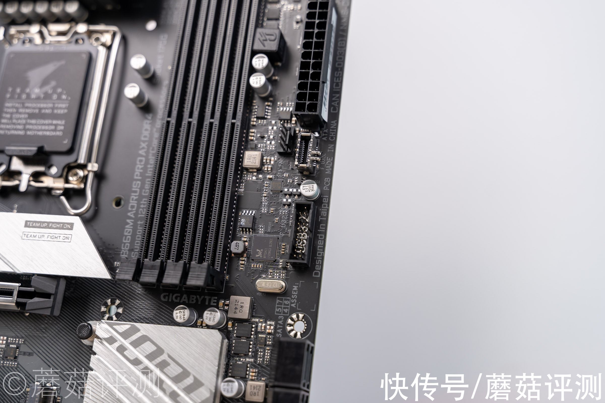 外观出色，细节配置上乘、技嘉雪雕B660M AORUS PRO AX DDR4主板 测试