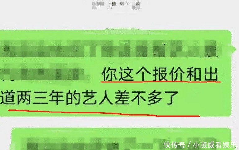 《创4》未出道选手庆怜商业活动漫天要价，外国人吸金如此高调？