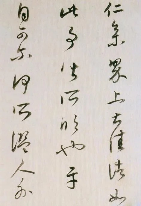 董其昌临魏晋唐宋诸书卷,唯美书风!