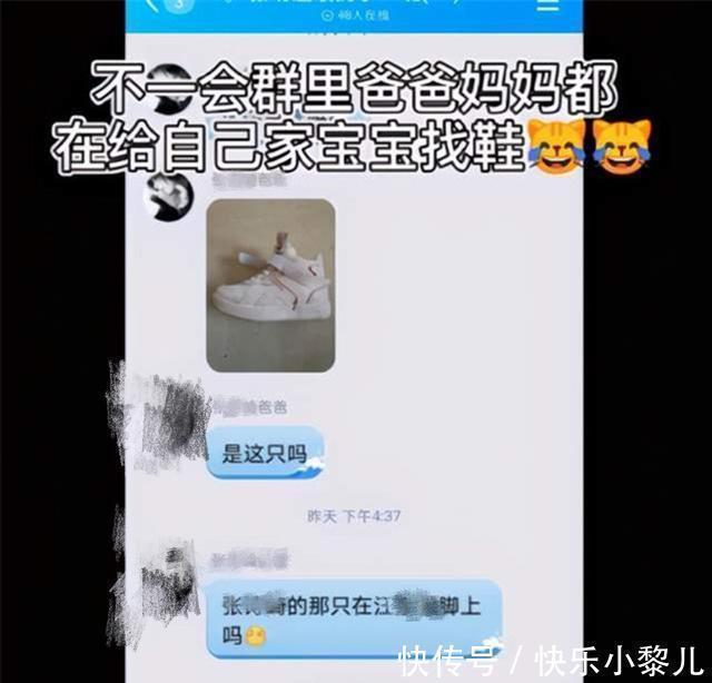 家长们|幼儿园举办运动会,要求孩子都穿小白鞋,娃回家后家长们都凌乱了