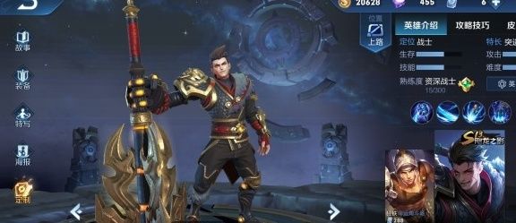 死定|13888金币买谁？这个英雄一定不能买，金币直接浪费