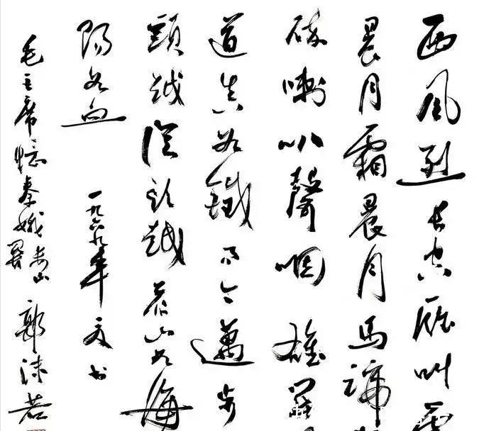 中国文化@郭沫若鲜为人知的8幅书法巨作，笔墨鸾飘凤泊，堪称登峰造极之作