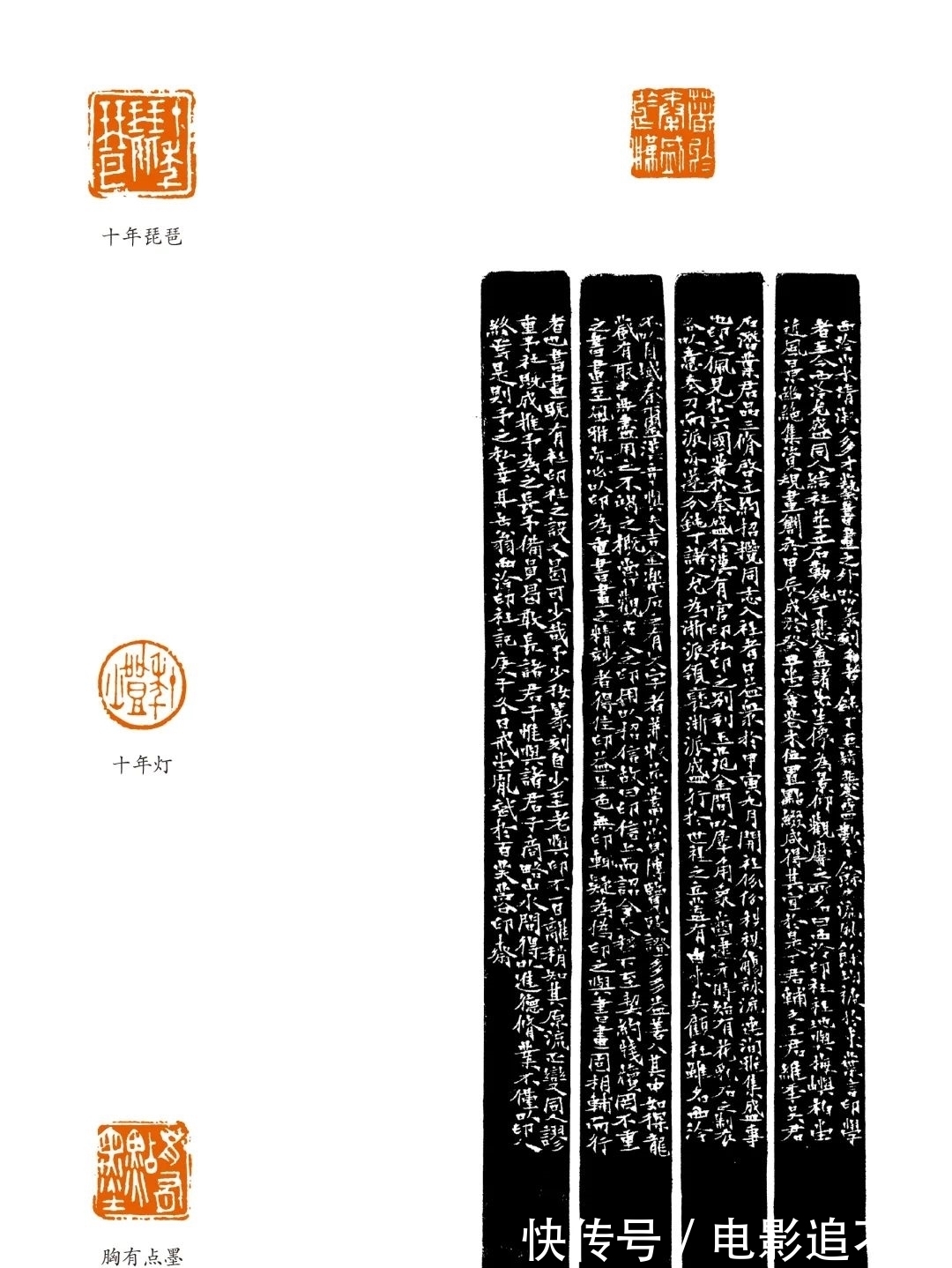 陆维钊!线上展览|“陆维钊奖”——浙江省第九届中青年书法篆刻展