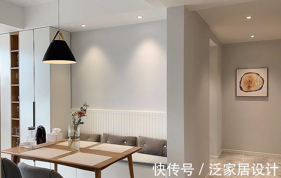 齐家安安|122㎡现代北欧风,卡座餐厅+窗边吧台的设计,让家更有情调!