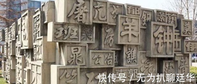 身份证&我国最长的一个姓,老师碰见不想点名,身份证上根本放不下