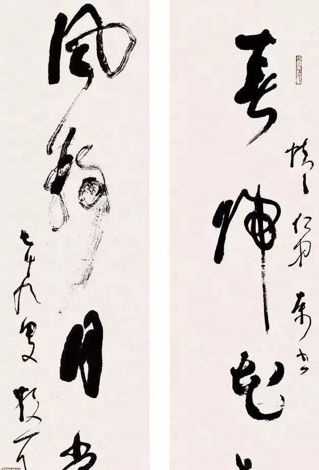 林散之!行书怎么写出力量感?林散之用5句话给你说明白