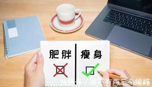 身材|降低体脂率才是减肥的关键,学习4个方法,让身材暴瘦一圈!