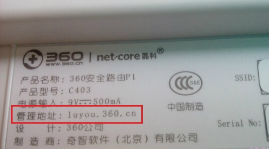 360路由器手机登录入口是多少?(登录网址跟IP地址)-52KMS