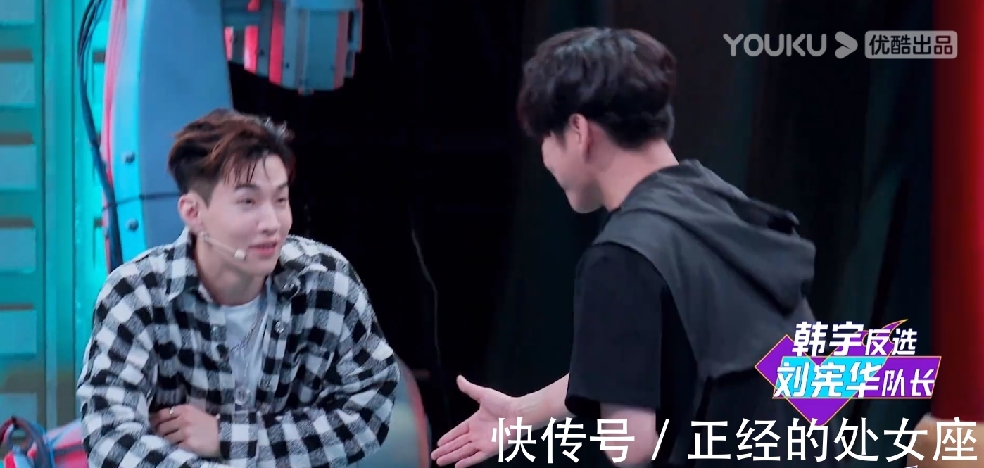 韓宇|韓庚劉憲華是前隊(duì)友《這街4》韓宇回歸當(dāng)選手,沈子皓又參賽了