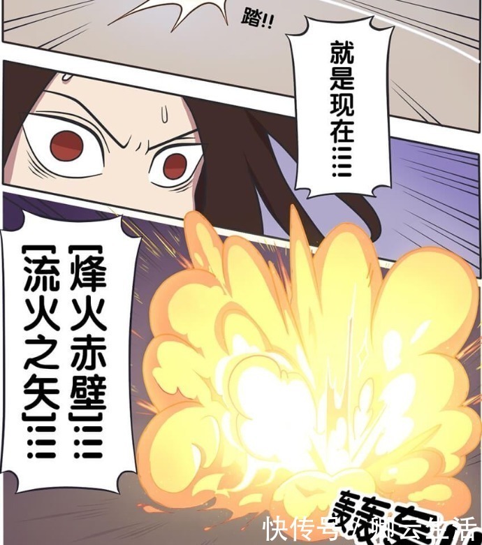 王者|王者萌萌假日：诸葛亮的骚走位都被逼出来了，看来周瑜大人的功力有进步！