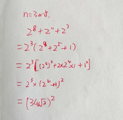 一道有意思的数学竞赛题，难度大，能做出来的人数学思维不错