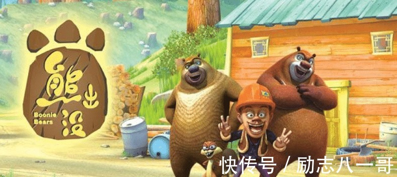 反派|熊出没是什么让光头强和两头熊握手言和，为什么要更改人物设定