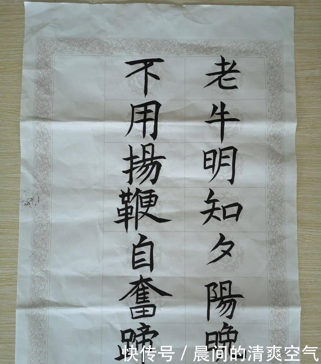 2021属你最“牛”!吴宁一校举办现场书画比赛