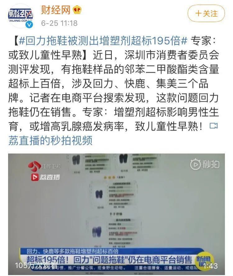 中国53万儿童性早熟，就诊率却不到3成，孩子的这些“变化”你一定要留意