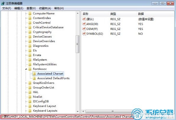 提供|win7系统,出现字体乱码如何处理？下面提供win7字体乱码解决方法