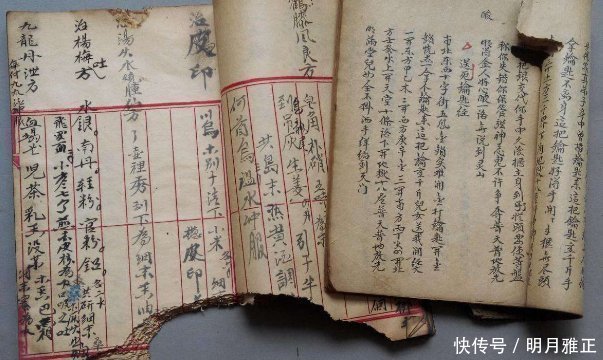 收藏者|八旬老者的一本烂书竟卖出一页10000元,专家看后呆了