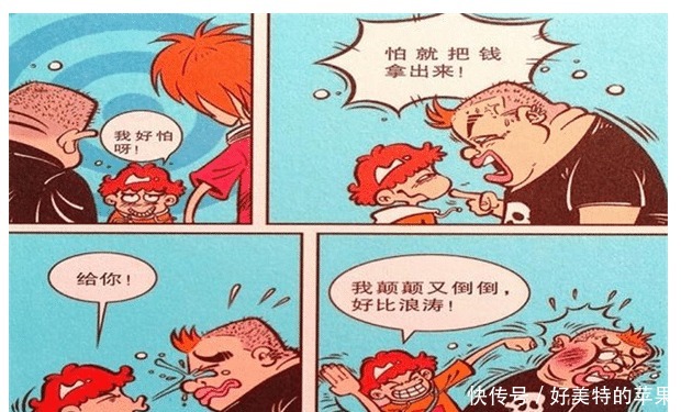 阿衰|阿衰漫画阿衰用酒心巧克力壮胆，秒变“酒中仙”将劫匪打跑