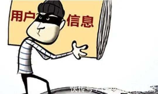公民|莫名其妙成会员你的个人信息可能被贩卖！
