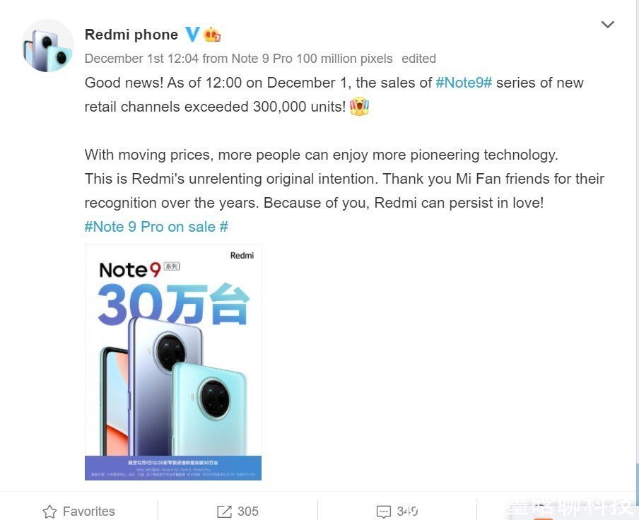 中国|斗球新闻：红米Note 9系列在中国的首次销售超过30万台