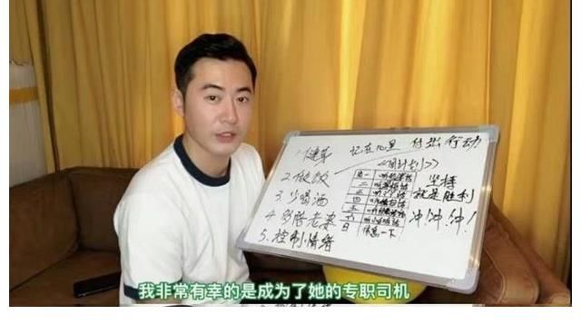 《再見愛人》后續(xù)：魏巍戒酒健身，王秋雨口碑反轉(zhuǎn)，章賀讓人下頭