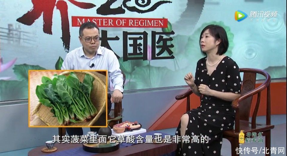 泌尿系结石|这些信号提示你的肾有问题了！还有这些蔬菜，吃了反而不健康