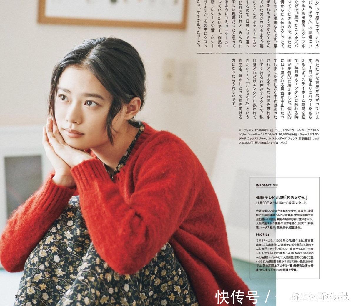 很美|日杂风格怎么穿才时髦深度解析6种单品搭配方案,照着穿就很美