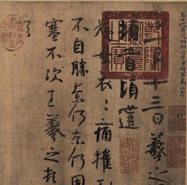 摹本$王羲之双钩墨迹16幅,竟然有6幅收藏于日本,1幅毁于核爆炸