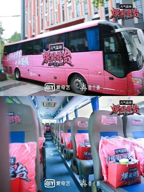 剪刀|“爆裂舞台”首次竞演，刘柏辛Lexie遭犀利点评，吴宣仪竟现场动剪刀！