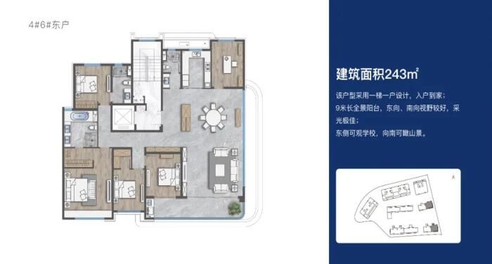 洋房|高新区环幕采光洋房金麟·企业家项目入市