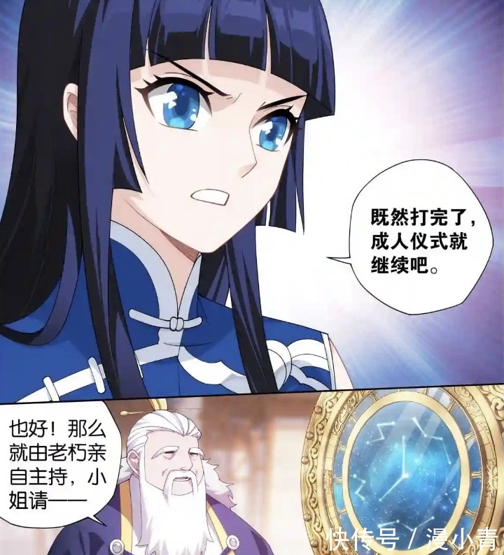 邙天尺|斗破苍穹899:神品血脉显现,薰儿霸气护夫,古族已无人敢多言