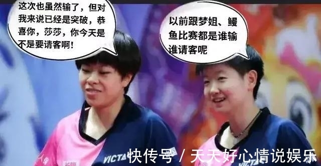 王藝迪|孫穎莎獲得WTT世界杯賽女單冠軍，這個冠軍含金量高嗎？