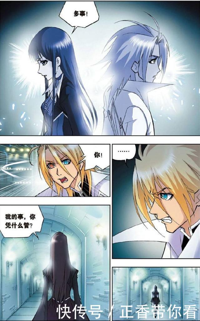 魂师|《斗罗大陆》:索托大斗魂场三五组合