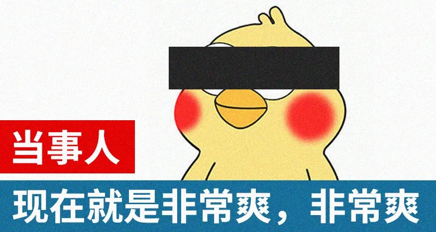 google|差点收购苹果的真科技巨头,跑去偷人代码了