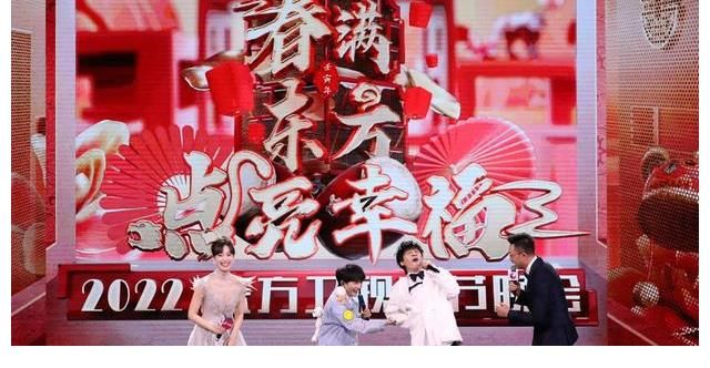 东方卫视春晚官宣，李宇春压轴，张杰谢娜同台，周深大张伟说相声
