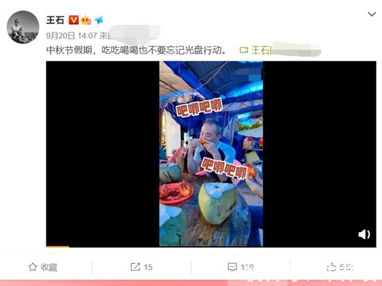 李嘉诚|地产大变局？离开万科4年，70岁王石却成了被羡慕的人
