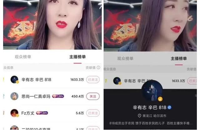 退网之战:辛巴叫嚣张二嫂敢接吗!嫂家天狼斥辛巴独大见缝插针